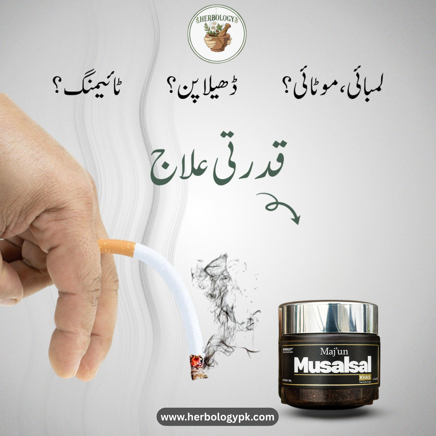 Majun Musalsal Khas (COMBO)