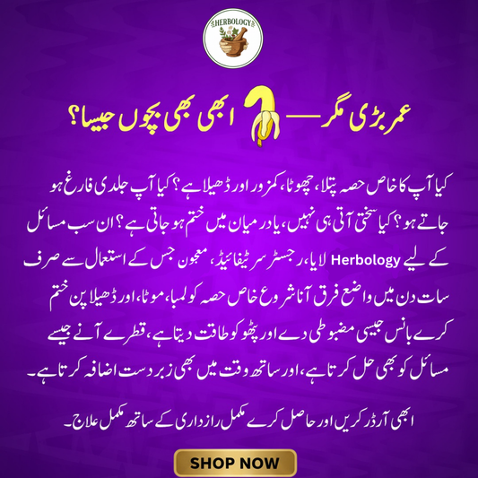 Majun Musalsal Khas (COMBO)