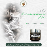 Majun Musalsal Khas (COMBO)