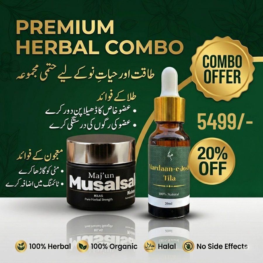 Majun Musalsal + Tila Josh (Combo)