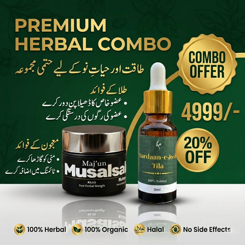 Majun Musalsal + Tila Josh (Combo)