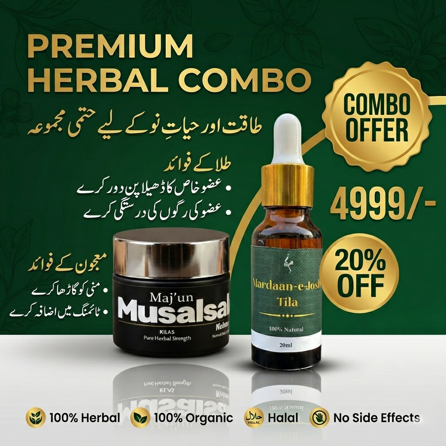 Majun Musalsal + Tila Josh (Combo)